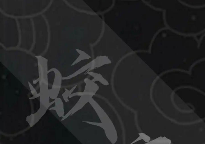 Ta Quyết Không Thành Phật Chapter 24 - Trang 3