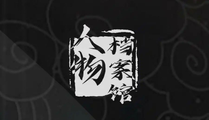 Ta Quyết Không Thành Phật Chapter 26 - Trang 3