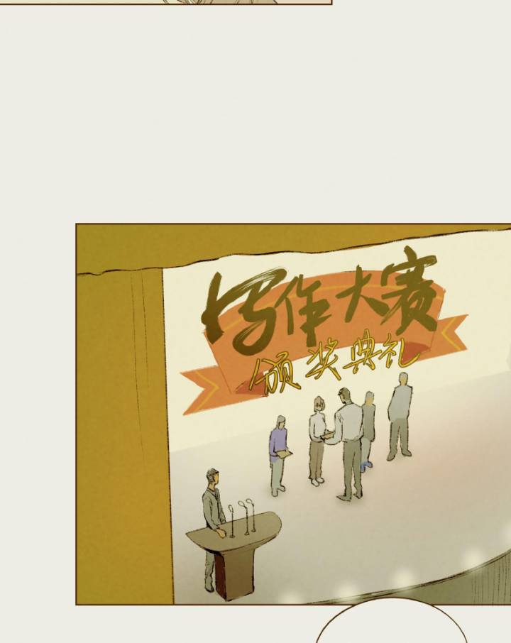 Thỏ Dính Bẫy Tin Đồn Chapter 3 - Trang 2