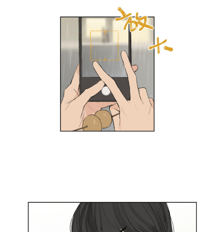Thỏ Dính Bẫy Tin Đồn Chapter 3 - Trang 2