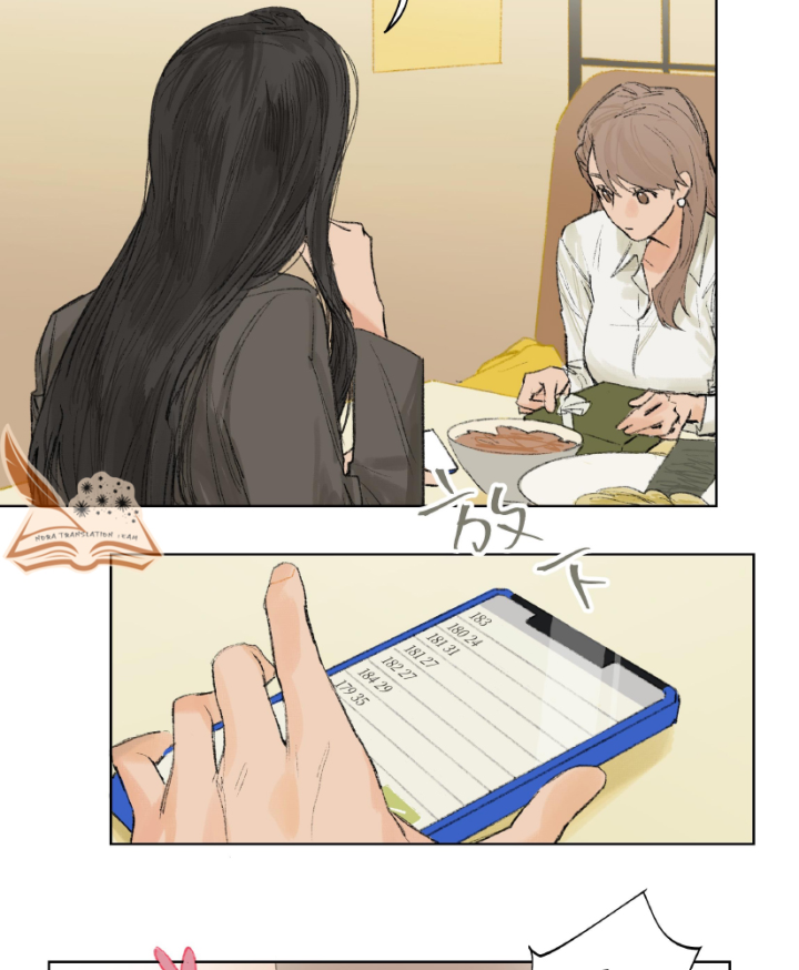 Thỏ Dính Bẫy Tin Đồn Chapter 3 - Trang 2