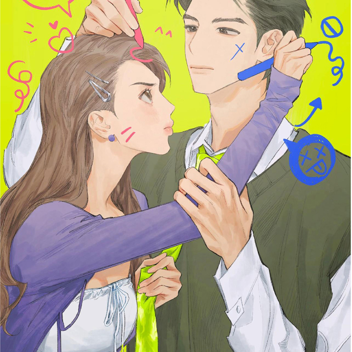 Thỏ Dính Bẫy Tin Đồn Chapter 4 - Trang 2
