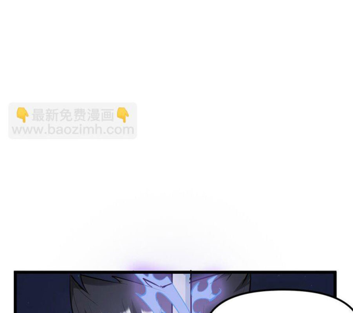Ta Quyết Không Thành Phật Chapter 31 - Trang 3