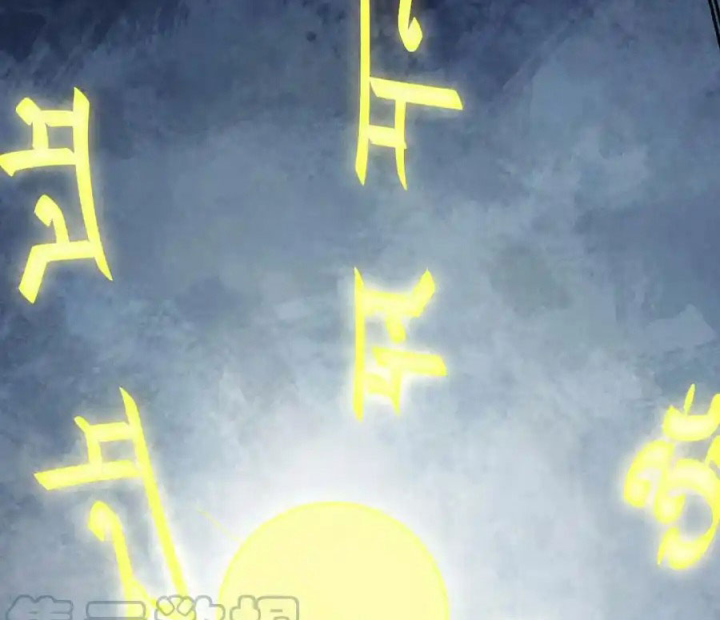 Ta Quyết Không Thành Phật Chapter 32 - Trang 3