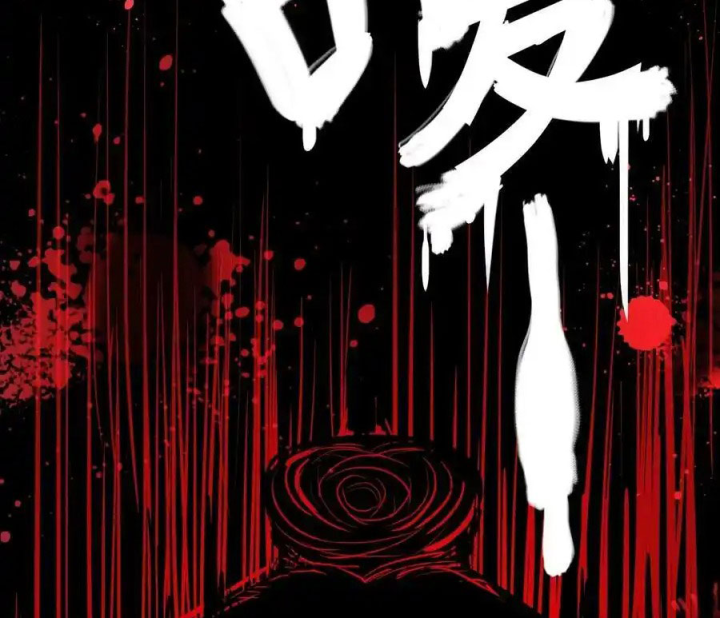 Ta Quyết Không Thành Phật Chapter 34 - Trang 3