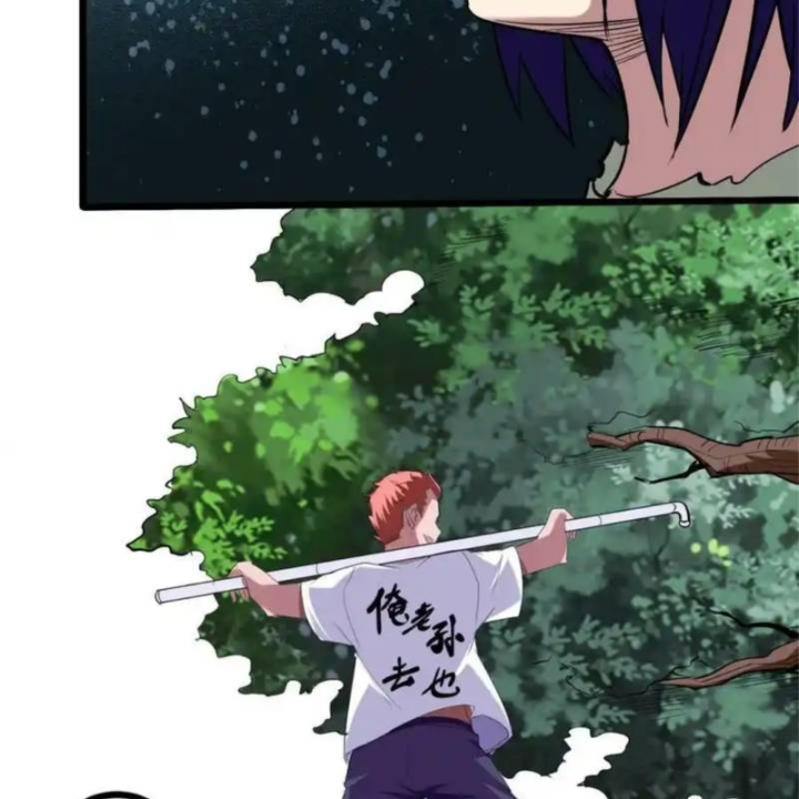 Ta Quyết Không Thành Phật Chapter 38 - Trang 3