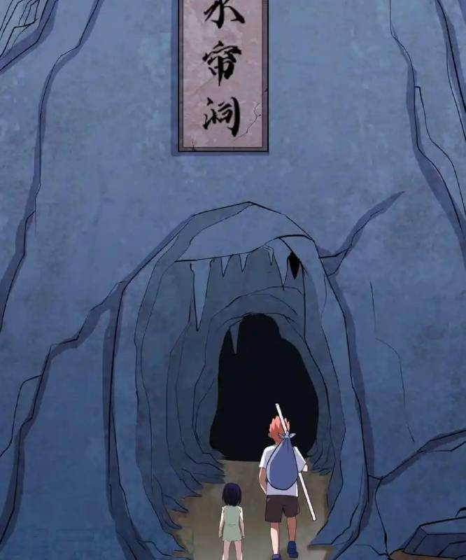 Ta Quyết Không Thành Phật Chapter 39 - Trang 3