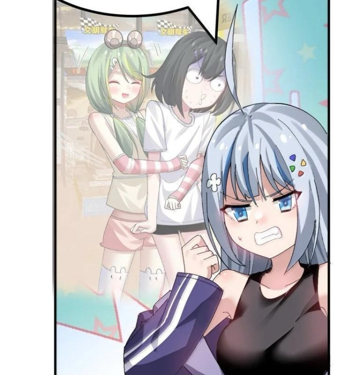 Giả Gái Chơi Game Hẹn Hò Chapter 74 - Trang 2