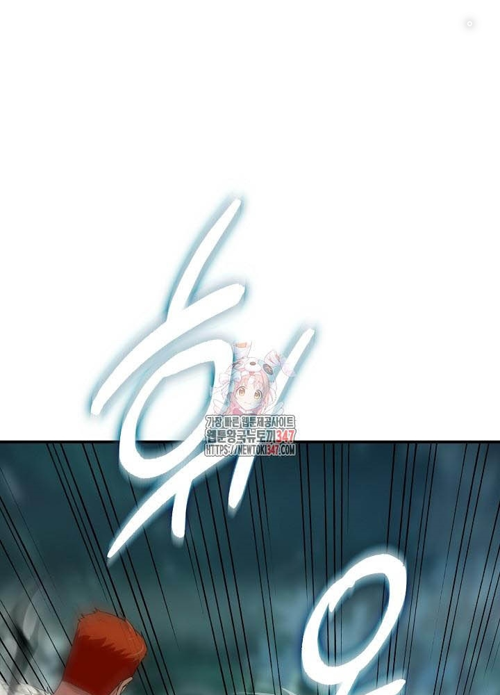 0.000001% Của Quỷ Vương Chapter 27 - Trang 2