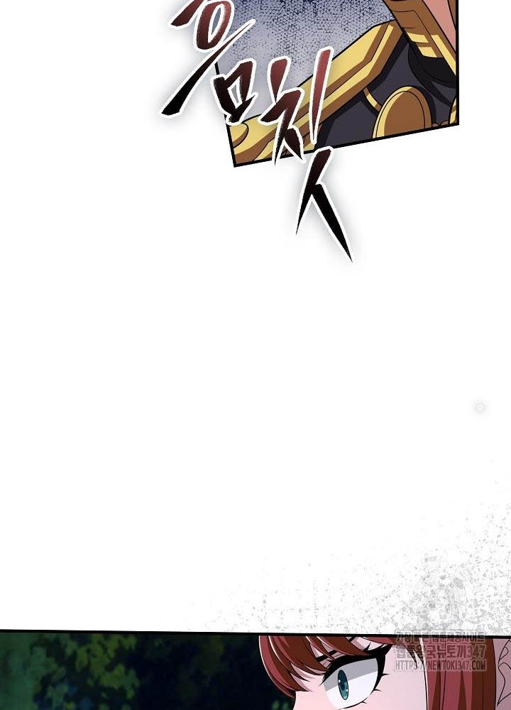 0.000001% Của Quỷ Vương Chapter 27 - Trang 2