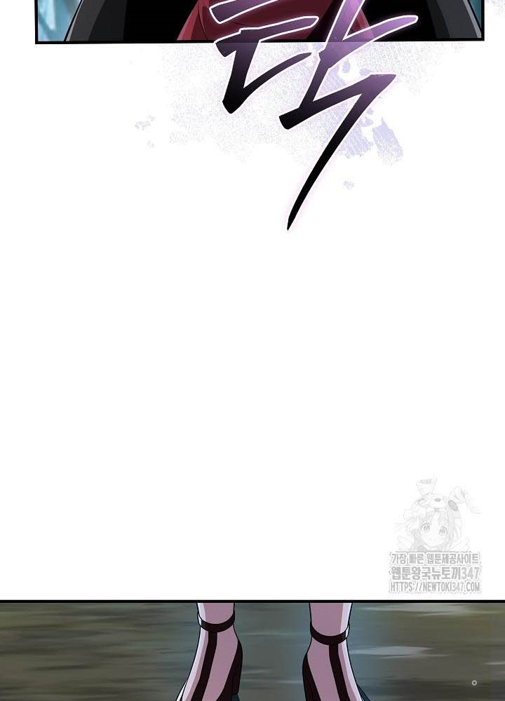 0.000001% Của Quỷ Vương Chapter 27 - Trang 2