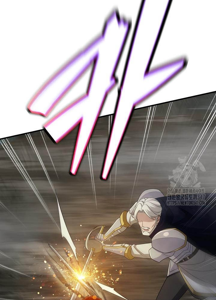 0.000001% Của Quỷ Vương Chapter 27 - Trang 2