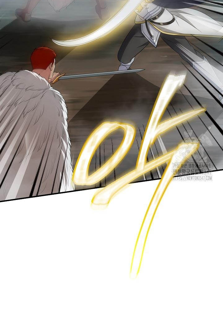 0.000001% Của Quỷ Vương Chapter 27 - Trang 2