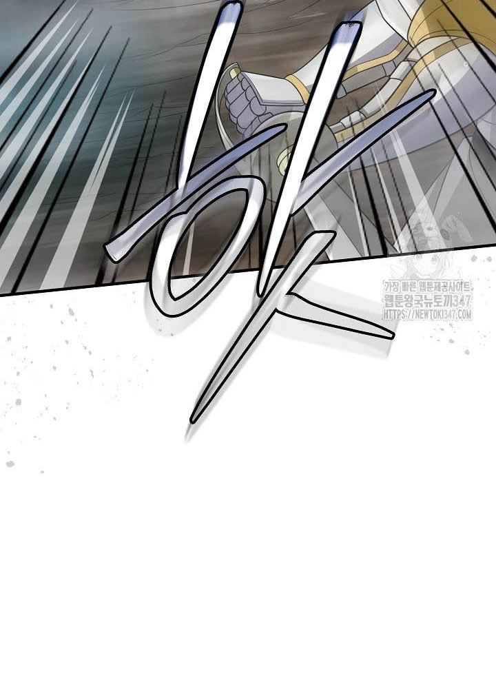 0.000001% Của Quỷ Vương Chapter 27 - Trang 2