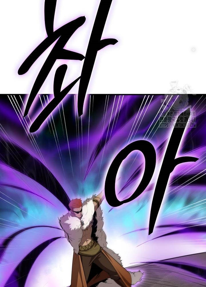 0.000001% Của Quỷ Vương Chapter 27 - Trang 2