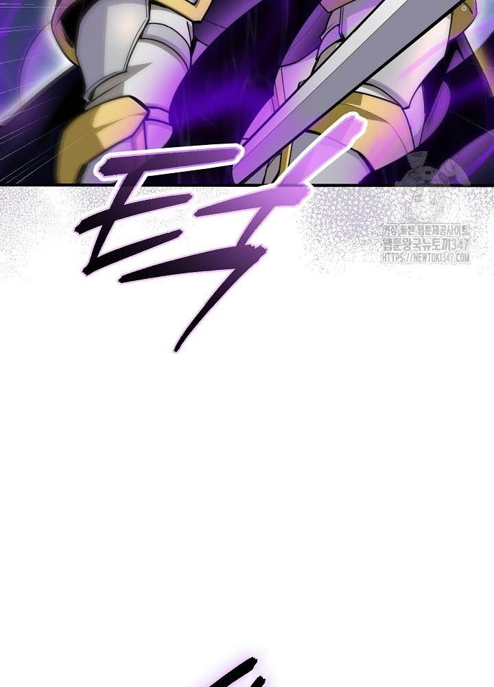 0.000001% Của Quỷ Vương Chapter 27 - Trang 2