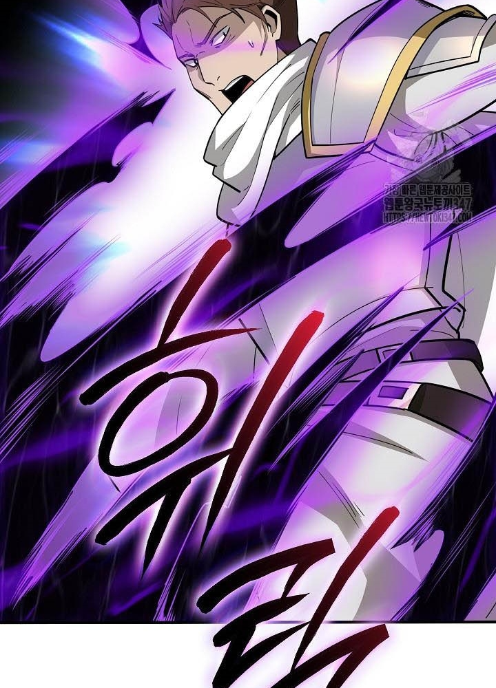 0.000001% Của Quỷ Vương Chapter 27 - Trang 2