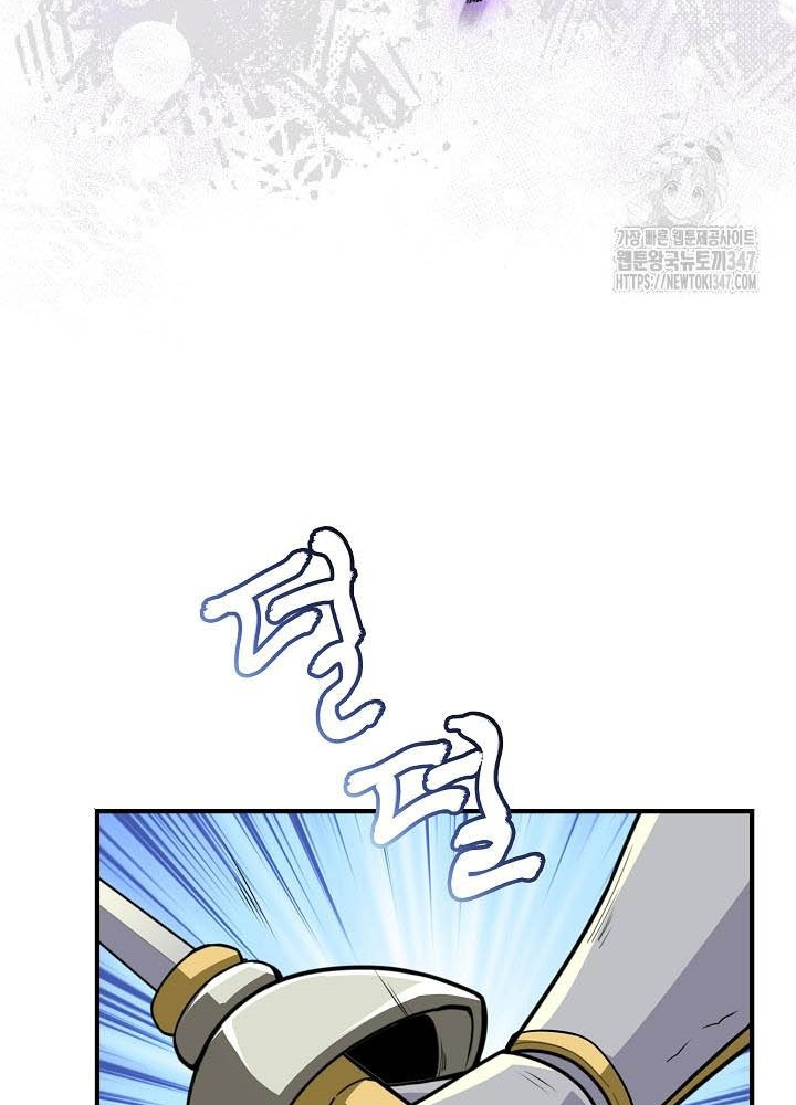0.000001% Của Quỷ Vương Chapter 27 - Trang 2
