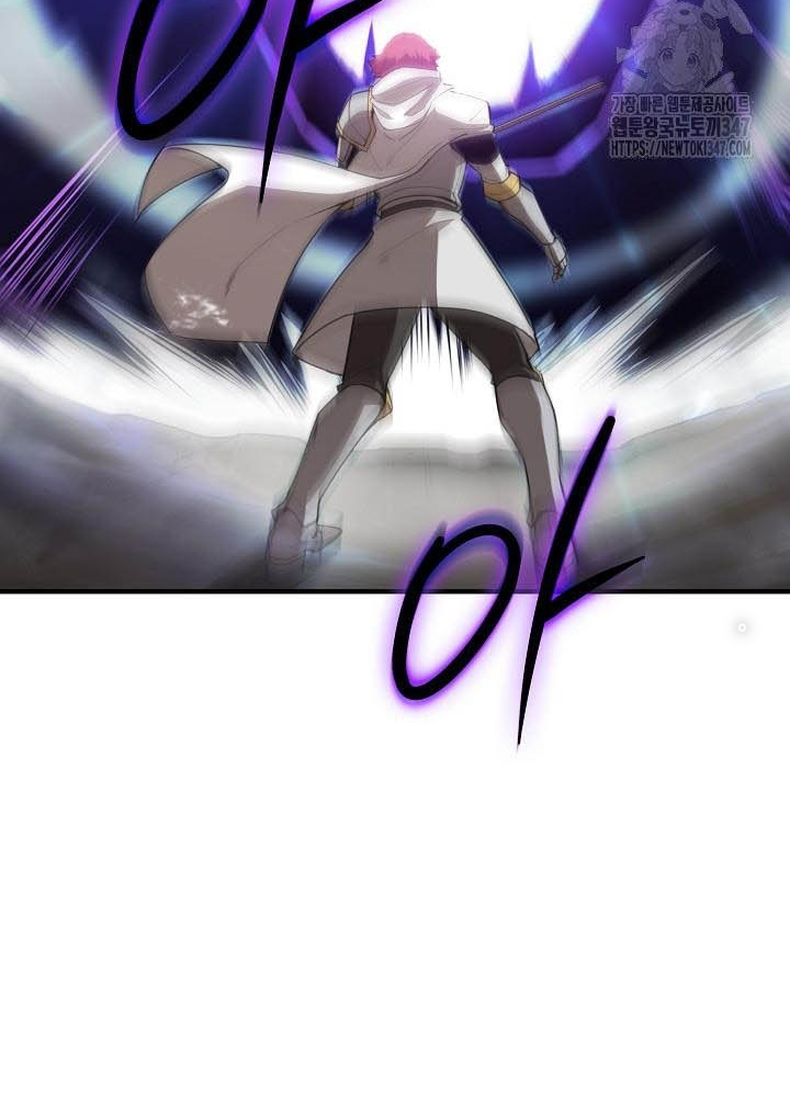 0.000001% Của Quỷ Vương Chapter 27 - Trang 2