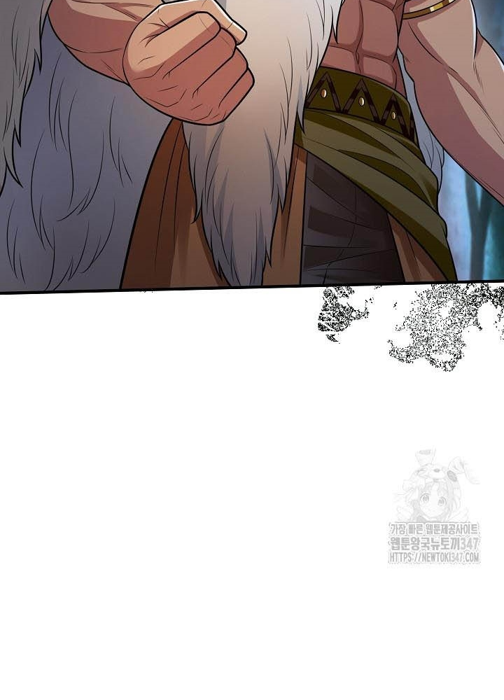 0.000001% Của Quỷ Vương Chapter 27 - Trang 2