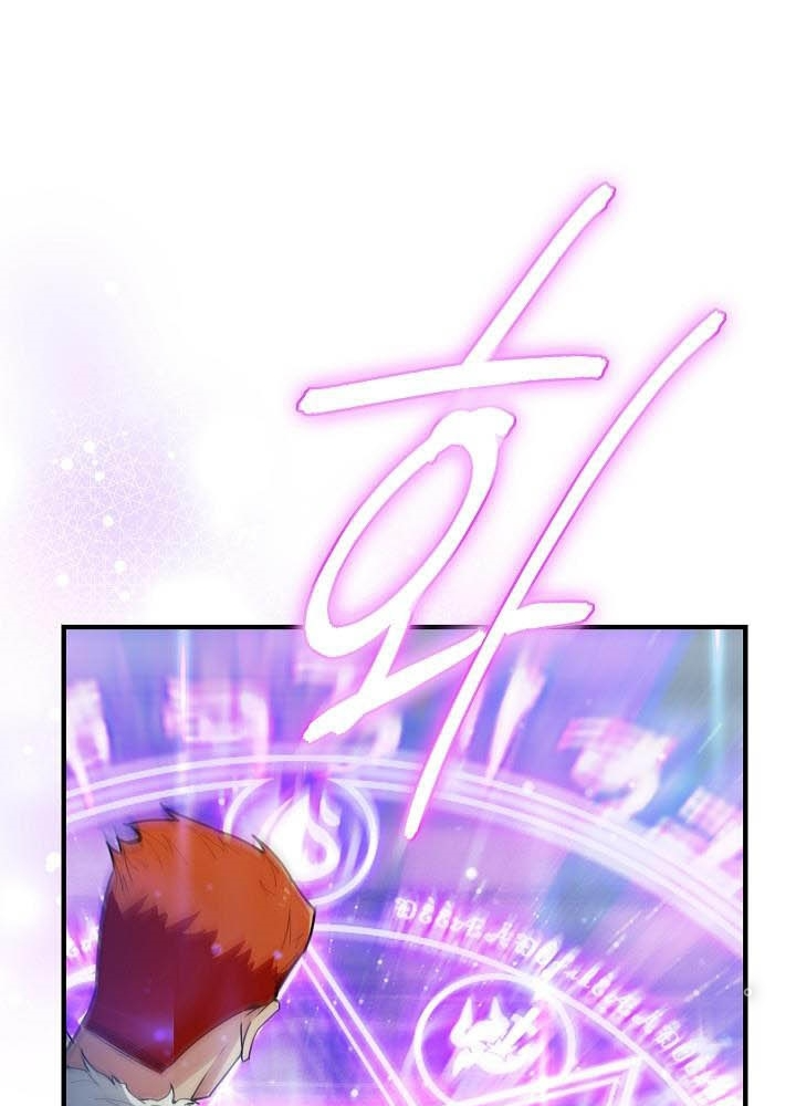 0.000001% Của Quỷ Vương Chapter 27 - Trang 2
