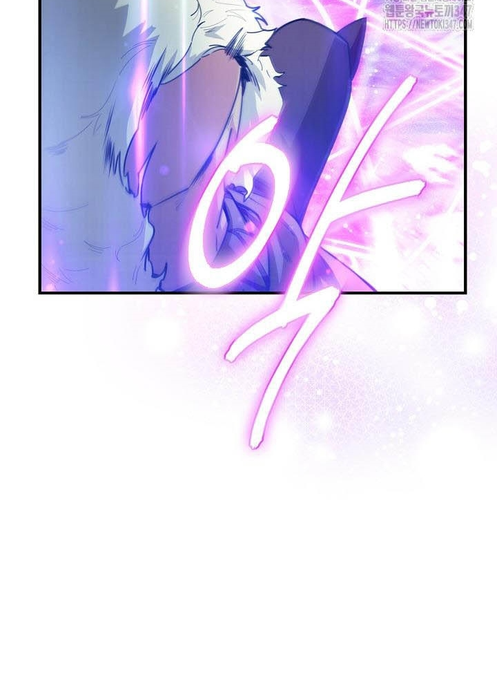0.000001% Của Quỷ Vương Chapter 27 - Trang 2