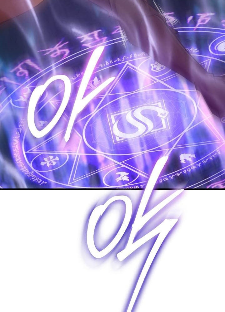 0.000001% Của Quỷ Vương Chapter 27 - Trang 2