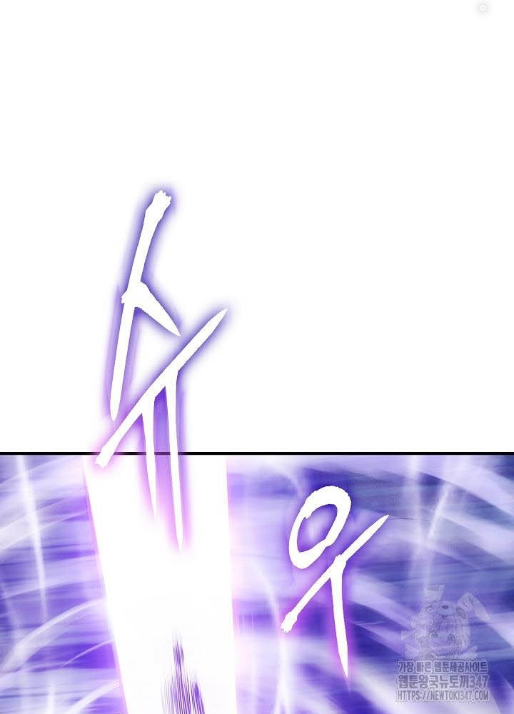 0.000001% Của Quỷ Vương Chapter 27 - Trang 2