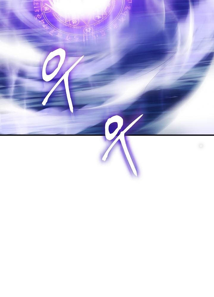 0.000001% Của Quỷ Vương Chapter 27 - Trang 2