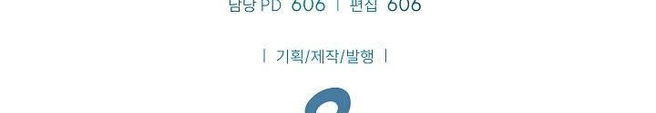 0.000001% Của Quỷ Vương Chapter 27 - Trang 2