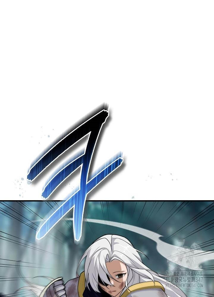 0.000001% Của Quỷ Vương Chapter 27 - Trang 2