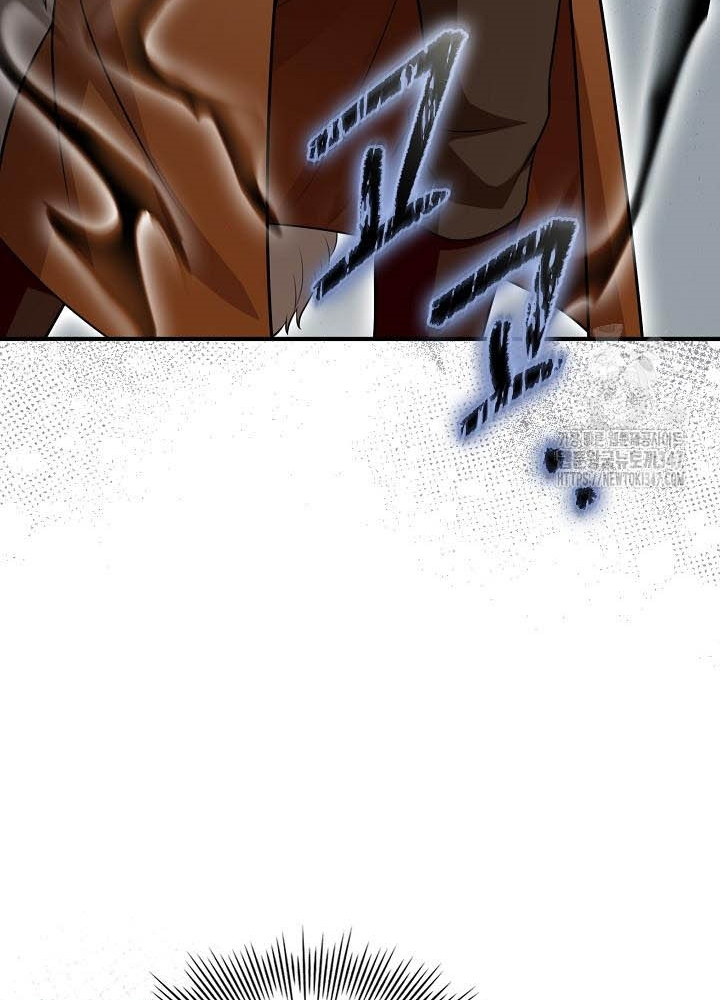 0.000001% Của Quỷ Vương Chapter 27 - Trang 2