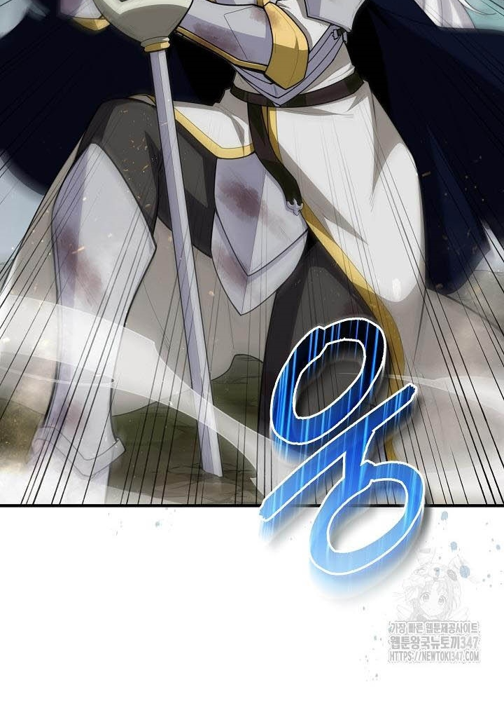 0.000001% Của Quỷ Vương Chapter 27 - Trang 2