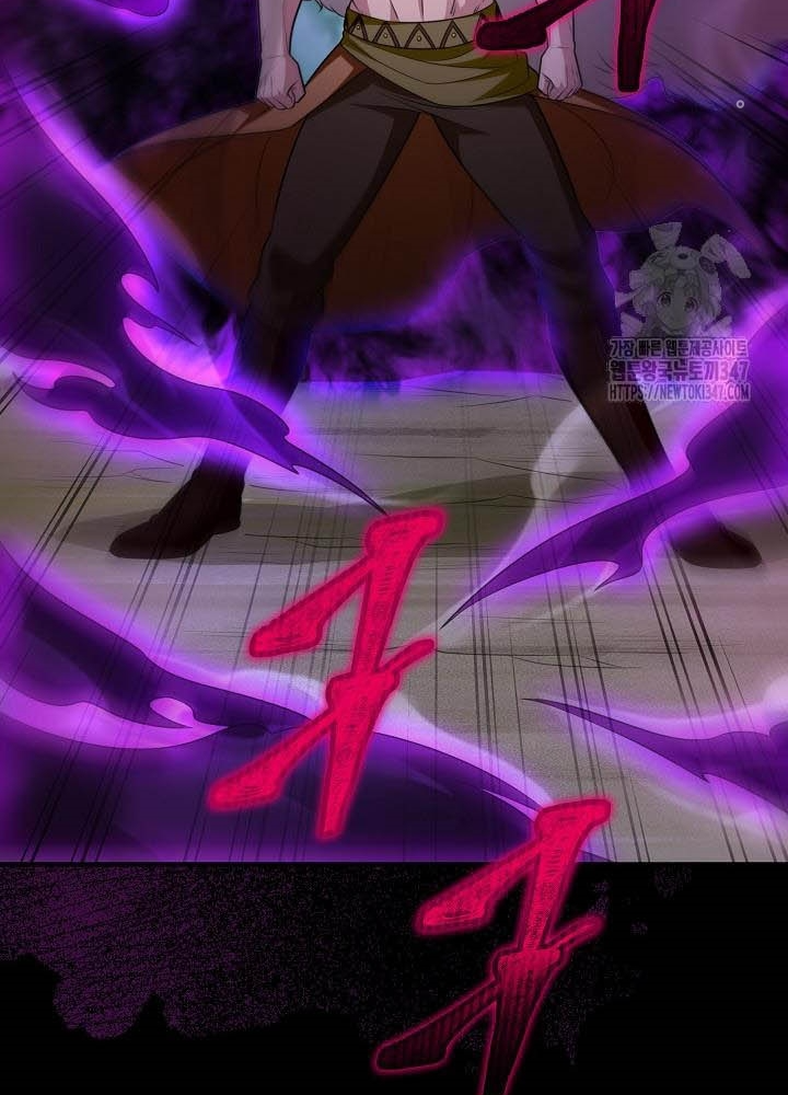 0.000001% Của Quỷ Vương Chapter 27 - Trang 2