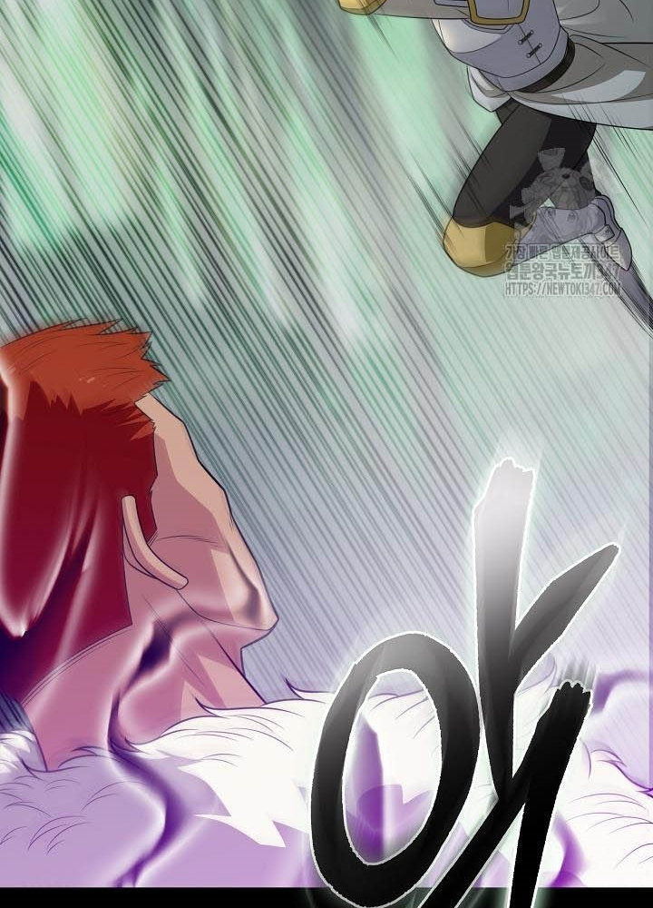 0.000001% Của Quỷ Vương Chapter 27 - Trang 2