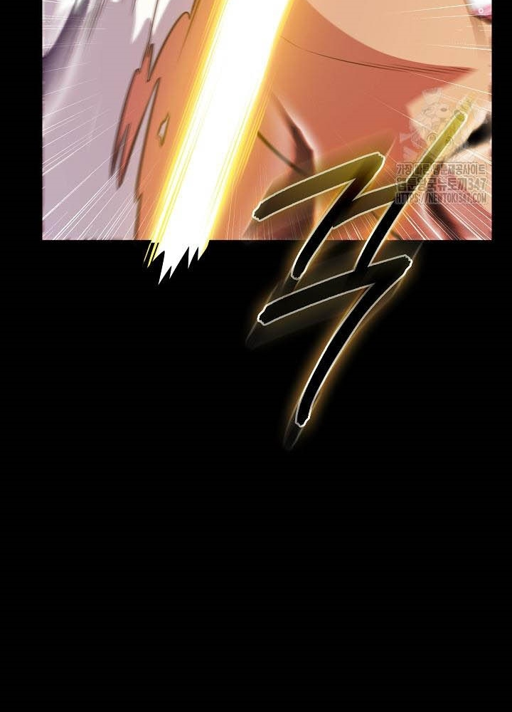 0.000001% Của Quỷ Vương Chapter 27 - Trang 2