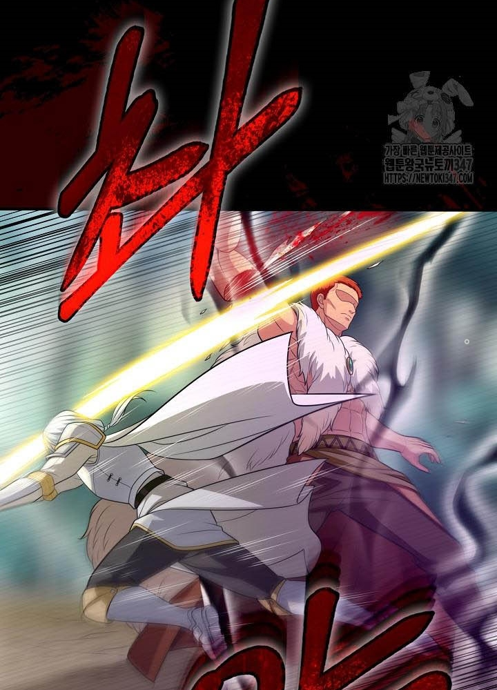 0.000001% Của Quỷ Vương Chapter 27 - Trang 2