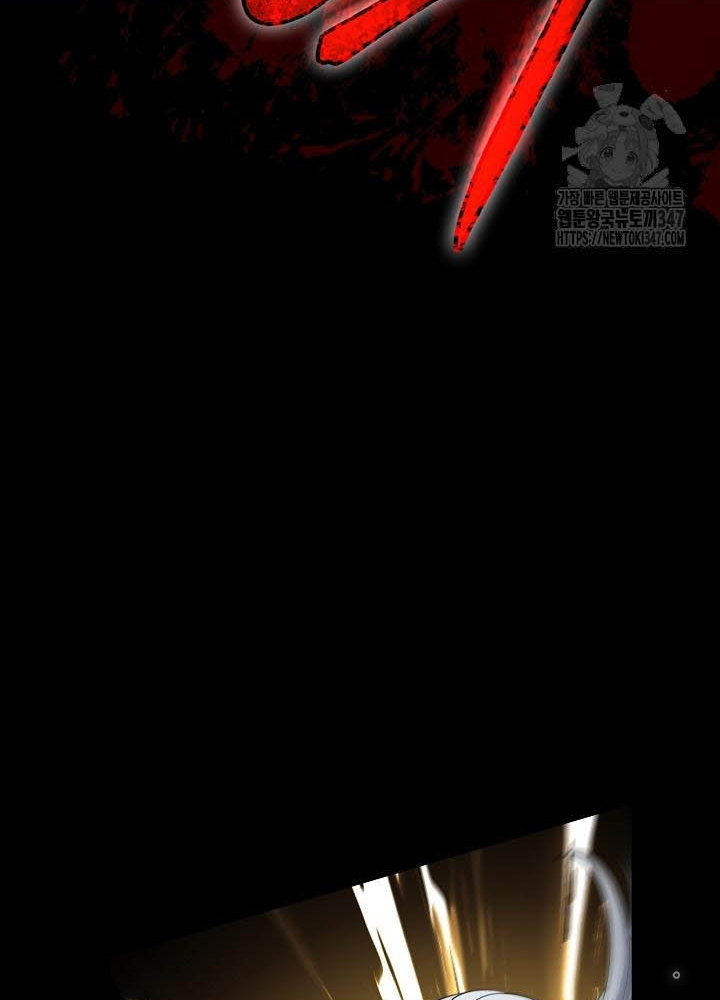 0.000001% Của Quỷ Vương Chapter 27 - Trang 2