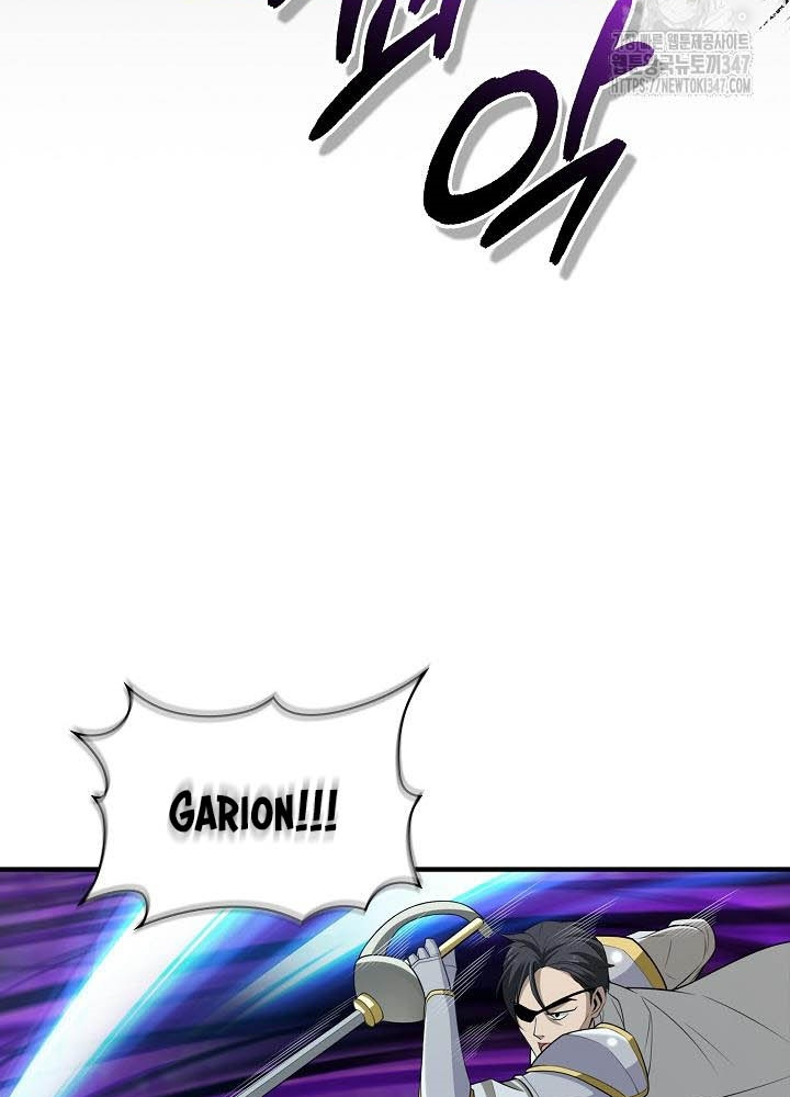 0.000001% Của Quỷ Vương Chapter 27 - Trang 2