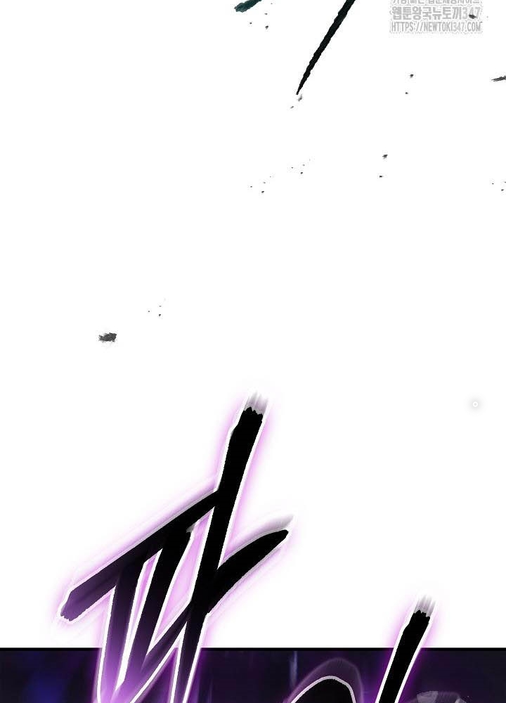 0.000001% Của Quỷ Vương Chapter 27 - Trang 2