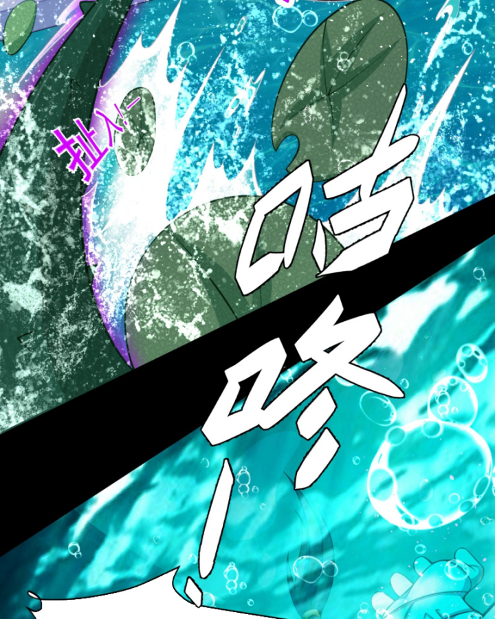 Dị Thần Làm Loạn, Ta Trở Tay Giết Luôn Thần Chapter 10 - Trang 2