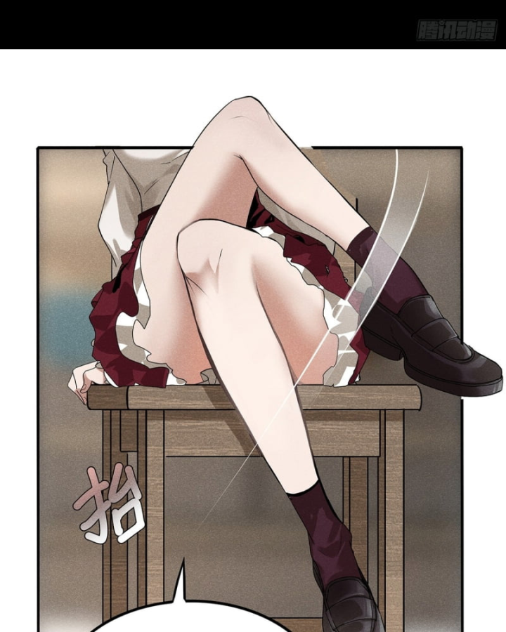 Dị Thú Của Ta Chỉ Có Trăm Triệu Điểm Cao Chapter 3 - Trang 2