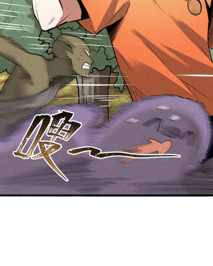 Dị Thú Của Ta Chỉ Có Trăm Triệu Điểm Cao Chapter 3 - Trang 2