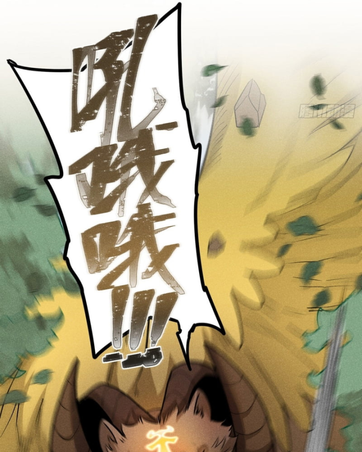 Dị Thú Của Ta Chỉ Có Trăm Triệu Điểm Cao Chapter 4 - Trang 2