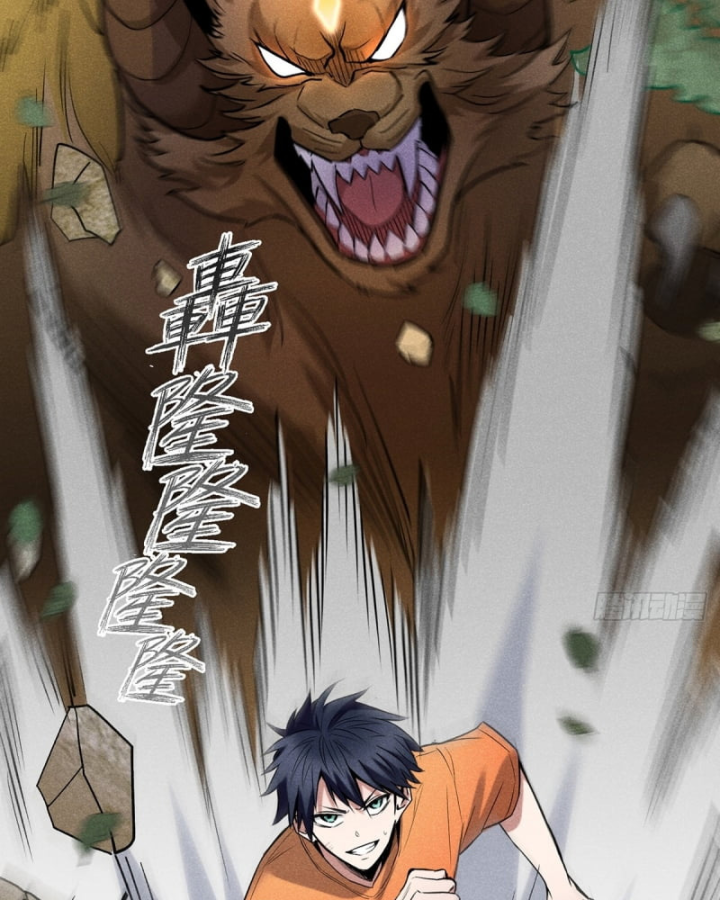 Dị Thú Của Ta Chỉ Có Trăm Triệu Điểm Cao Chapter 4 - Trang 2