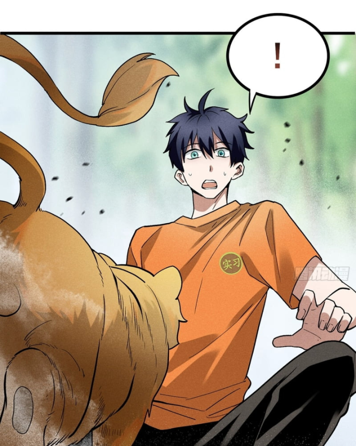 Dị Thú Của Ta Chỉ Có Trăm Triệu Điểm Cao Chapter 4 - Trang 2