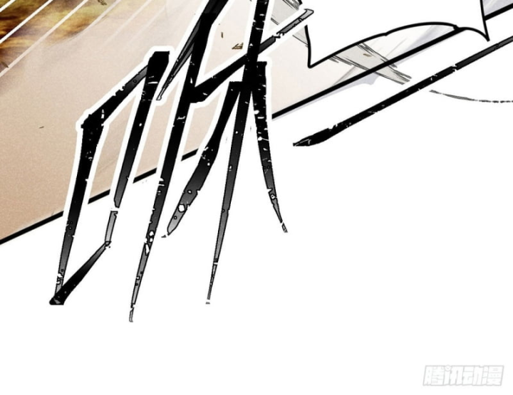 Dị Thú Của Ta Chỉ Có Trăm Triệu Điểm Cao Chapter 4 - Trang 2