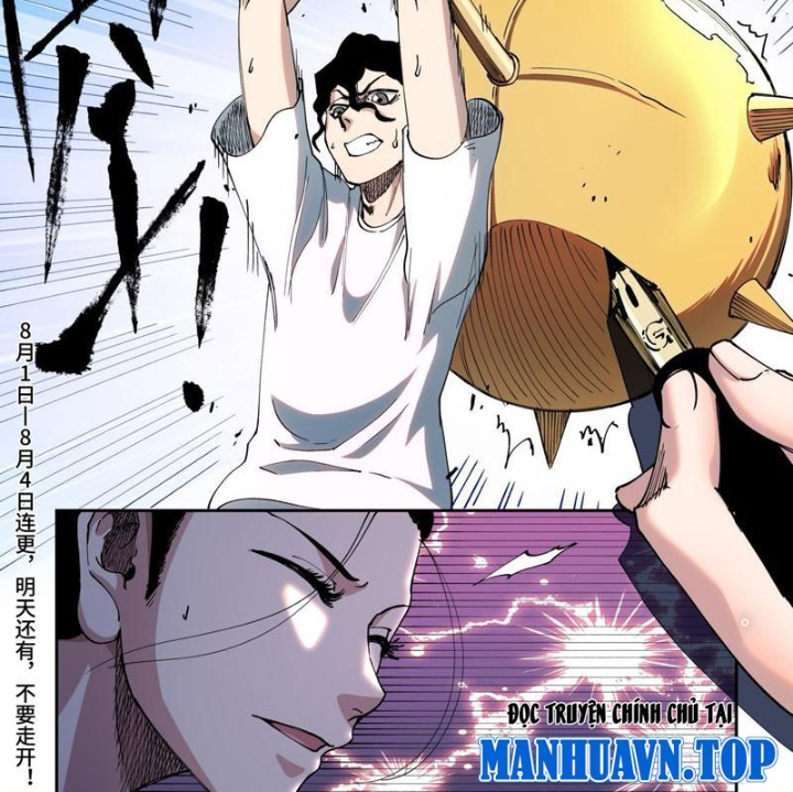 Xé Khung Tranh Để Tác Giả Vì Ta Bật Hack Chapter 3 - Trang 2