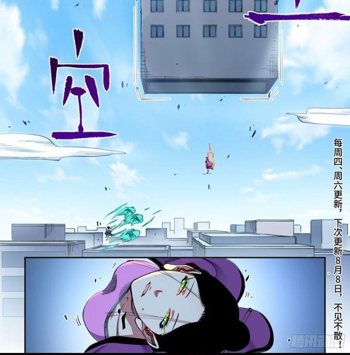 Xé Khung Tranh Để Tác Giả Vì Ta Bật Hack Chapter 4 - Trang 2