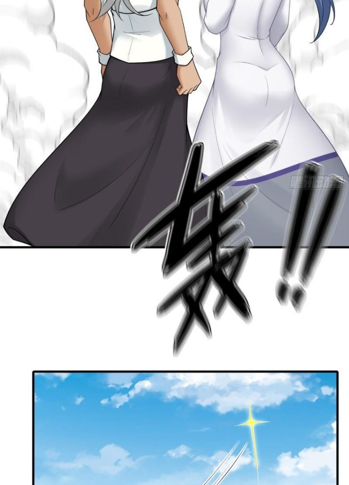 Ta Không Muốn Làm Đệ Nhất Chapter 284 - Trang 3